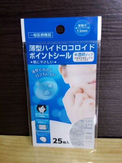 ビューティボディクリーム/ダヴ/ボディクリームを使ったクチコミ(5枚目)