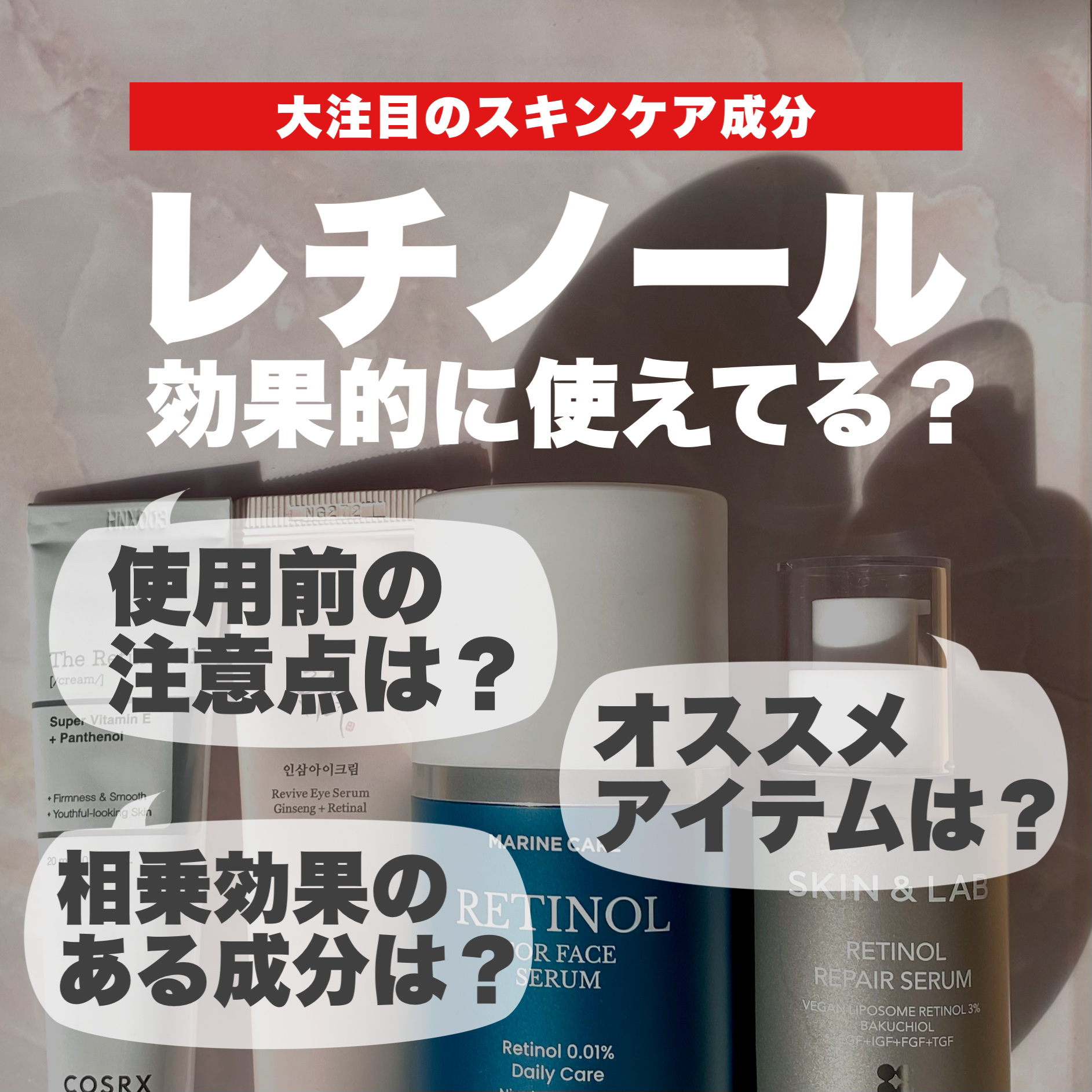 高麗人参アイクリーム/Beauty of Joseon/アイケア・アイクリームを使ったクチコミ（1枚目）