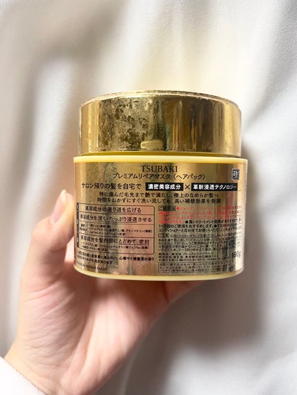 プレミアムリペアマスク(資生堂 プレミアムリペアマスク)/TSUBAKI/ヘアマスク・ヘアパックを使ったクチコミ(2枚目)