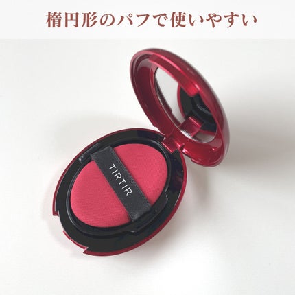 マスク フィット レッド クッション/TIRTIR(ティルティル)/クッションファンデーションを使ったクチコミ(2枚目)