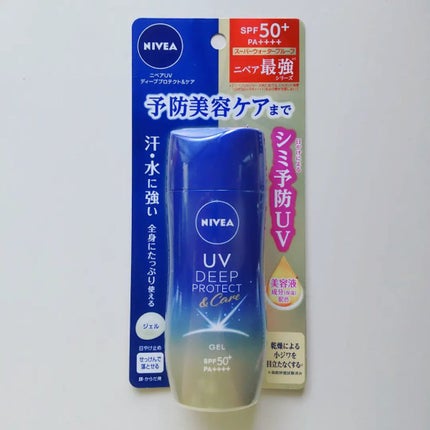 ニベアUV ディープ プロテクト&ケア ジェル/ニベア/日焼け止めジェルを使ったクチコミ(1枚目)