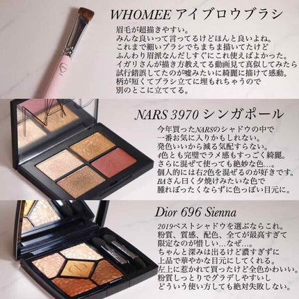 オーデイシャスリップスティック/NARS/口紅を使ったクチコミ(3枚目)