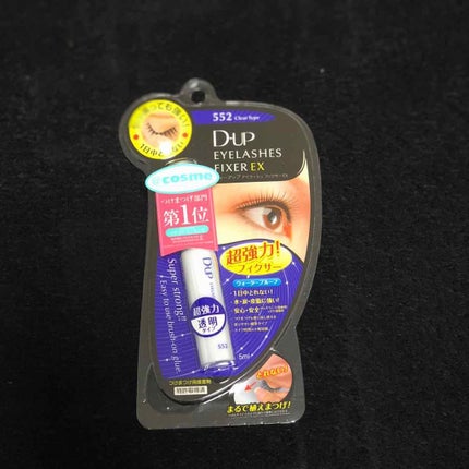 パーフェクトツイーザー/D-UP/その他化粧小物を使ったクチコミ(3枚目)