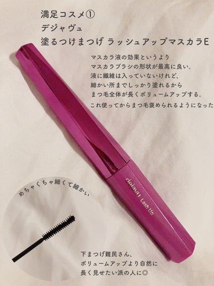 ラ プードル オートニュアンス/Elégance/プレストパウダーを使ったクチコミ(2枚目)