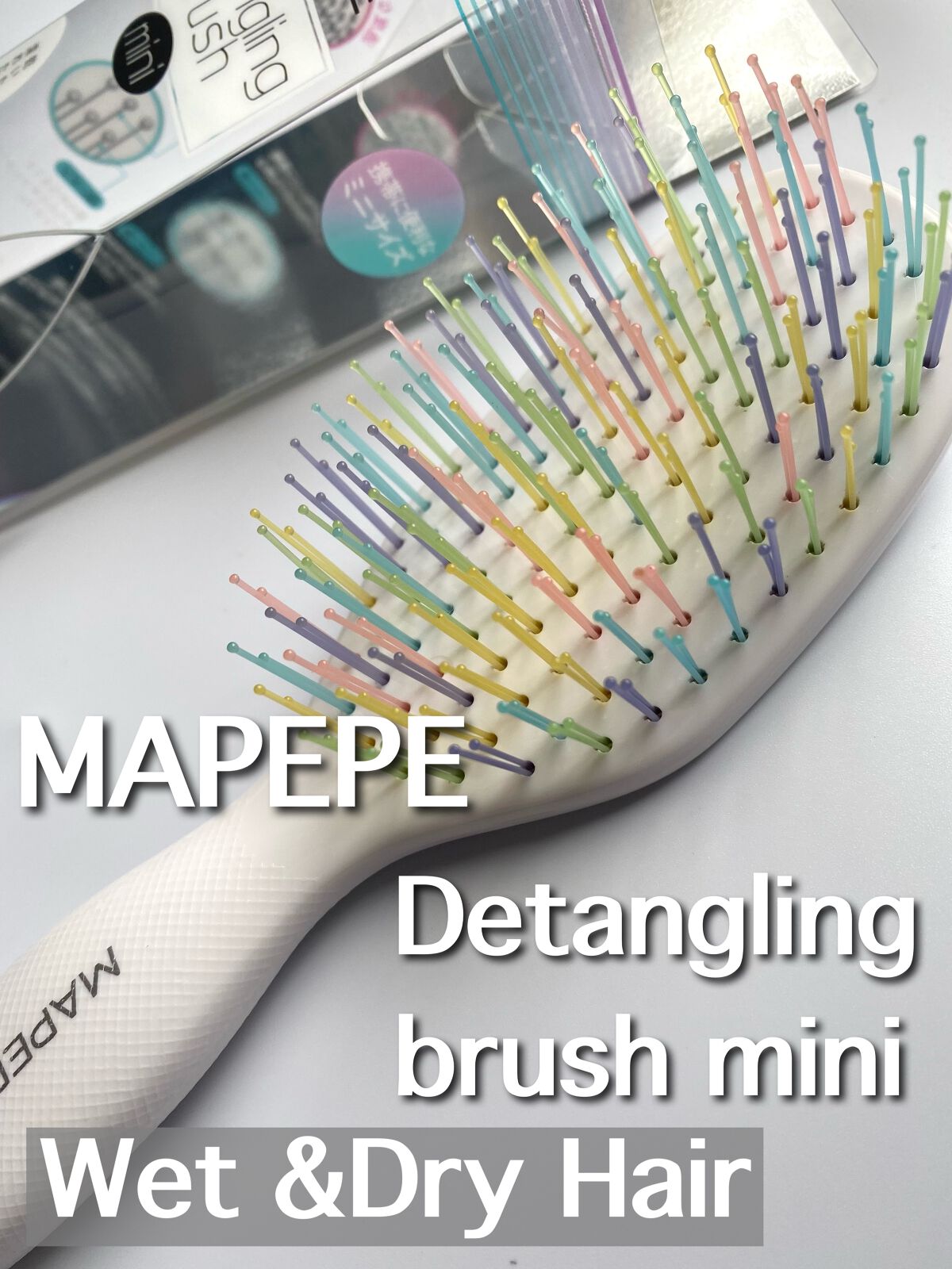 デタングリングブラシミニ/マペペ/ヘアブラシを使ったクチコミ（2枚目）