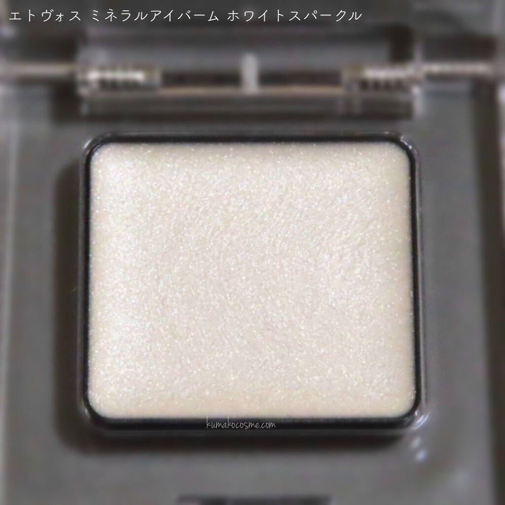 ミネラルアイバーム/エトヴォス/ジェル・クリームアイシャドウを使ったクチコミ(2枚目)