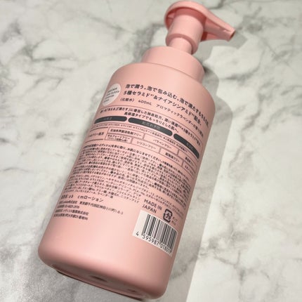 クリアバブルローション セラミド/aqua bank/化粧水を使ったクチコミ(7枚目)