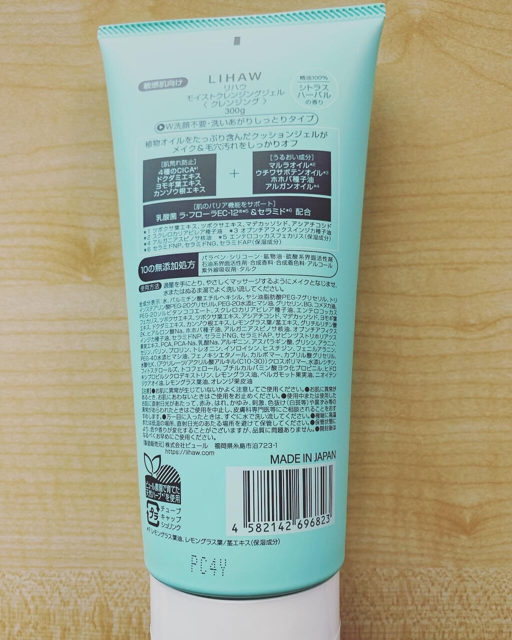 を使ったクチコミ（2枚目）