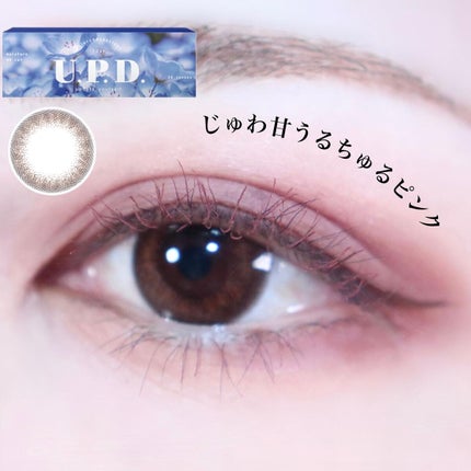 U.P.D. 1day/U.P.D./ワンデー(1DAY)カラコンを使ったクチコミ(1枚目)