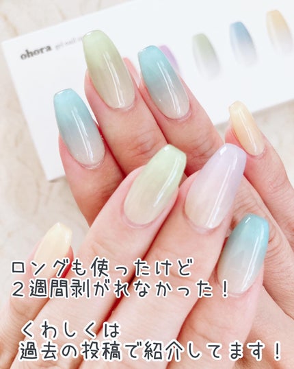 ジェルネイルチップ/ohora/ネイルチップ・パーツを使ったクチコミ(9枚目)