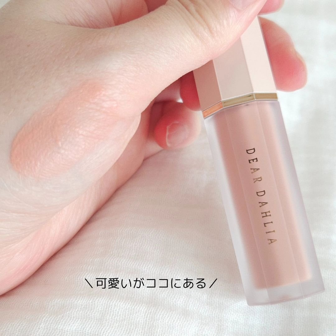 ペタルドロップリキッドブラッシャー/DEAR DAHLIA/リキッドチークを使ったクチコミ（2枚目）