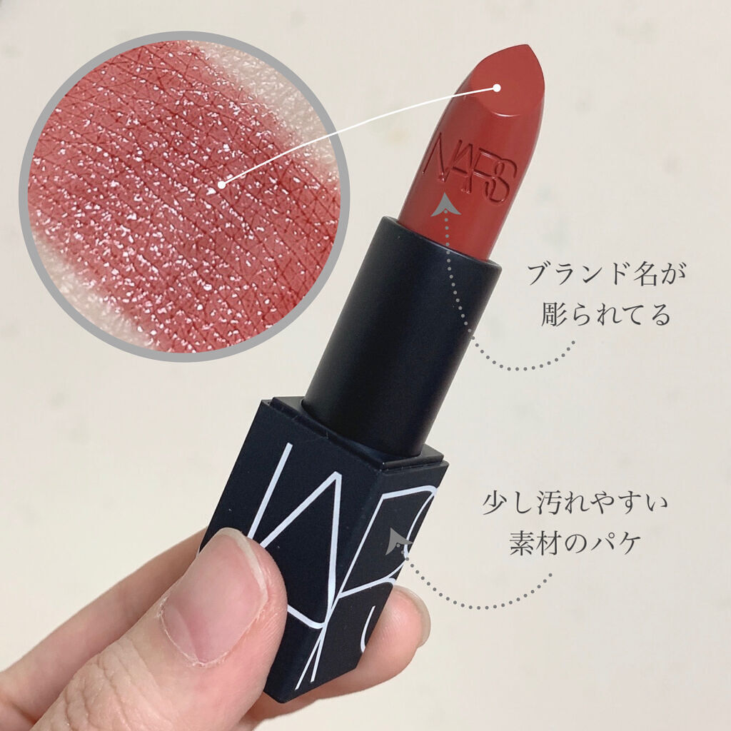 リップスティック 2940/NARS/口紅を使ったクチコミ（3枚目）