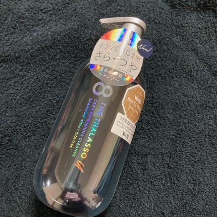 エイトザタラソ ユー CBD&リフレッシング クレンズ 美容液シャンプー/CBD&バランシング ダメージリペア 美容液ヘアトリートメント/エイトザタラソ/市販シャンプーを使ったクチコミ(1枚目)