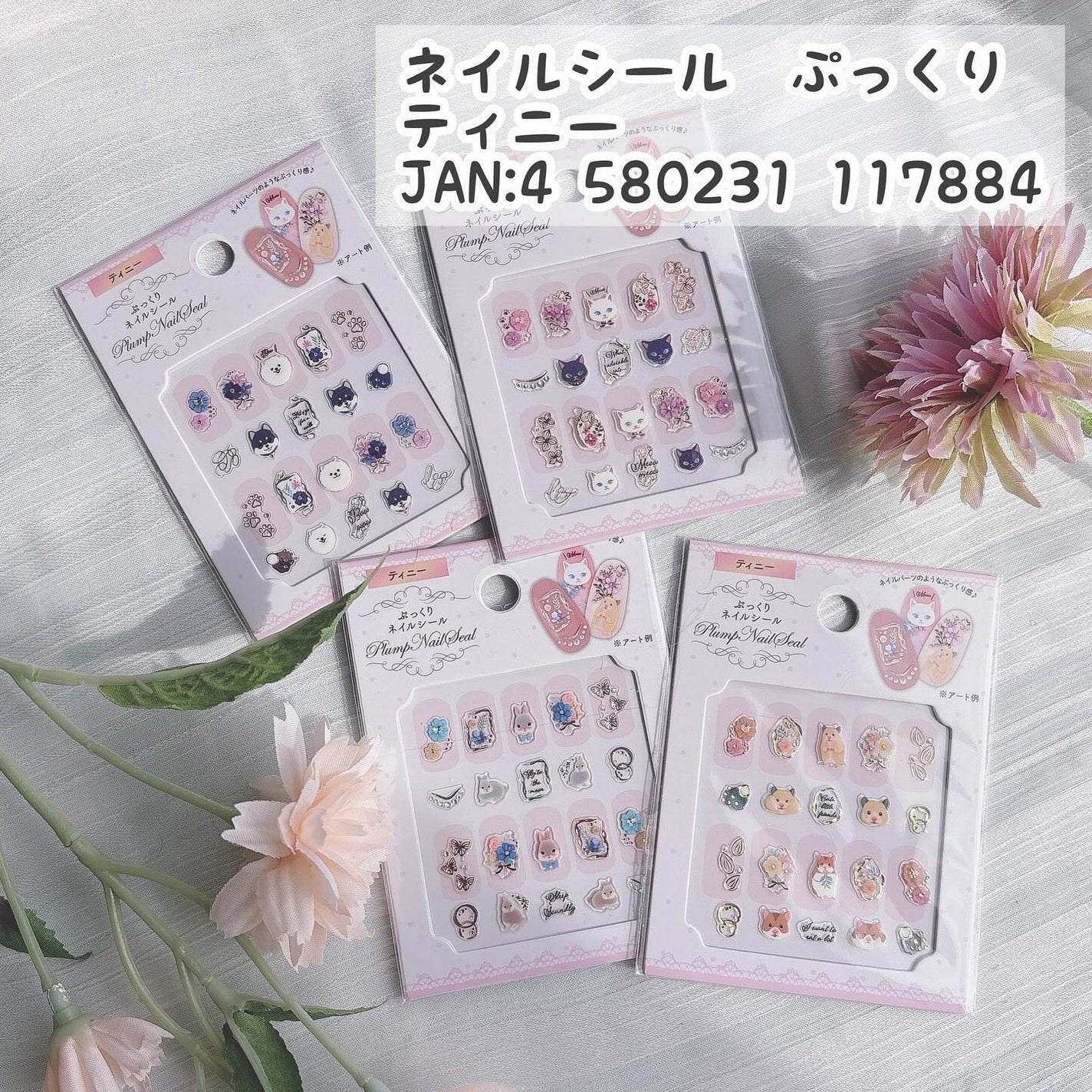 ネイルシール/セリア/ネイルシールを使ったクチコミ(3枚目)