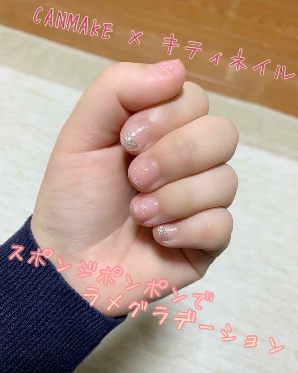 カラフルネイルズ/キャンメイク/マニキュアを使ったクチコミ（1枚目）