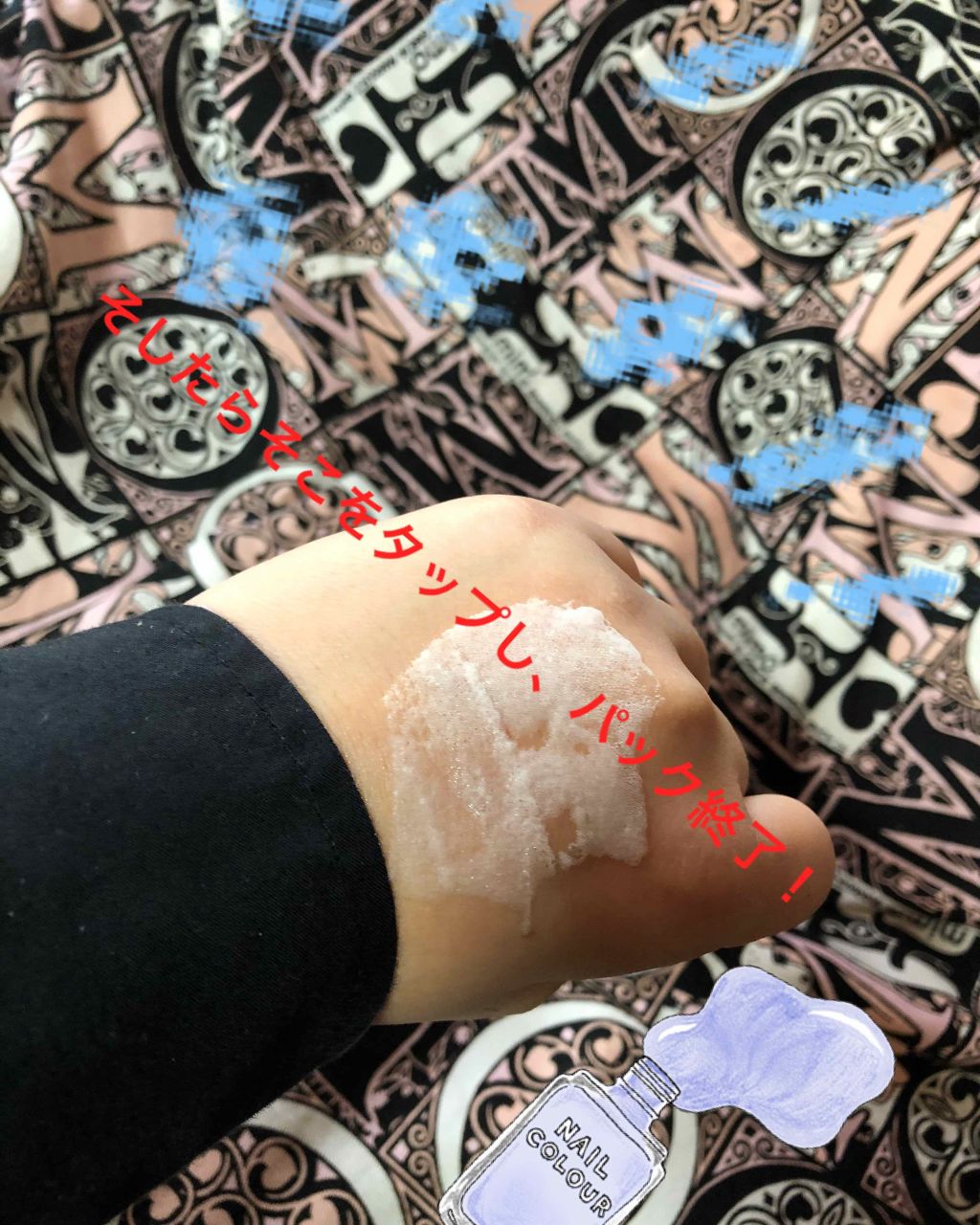 マジックバブルエッセンスパック(ブルー)/BAKER7/洗い流すパック・マスクを使ったクチコミ(3枚目)