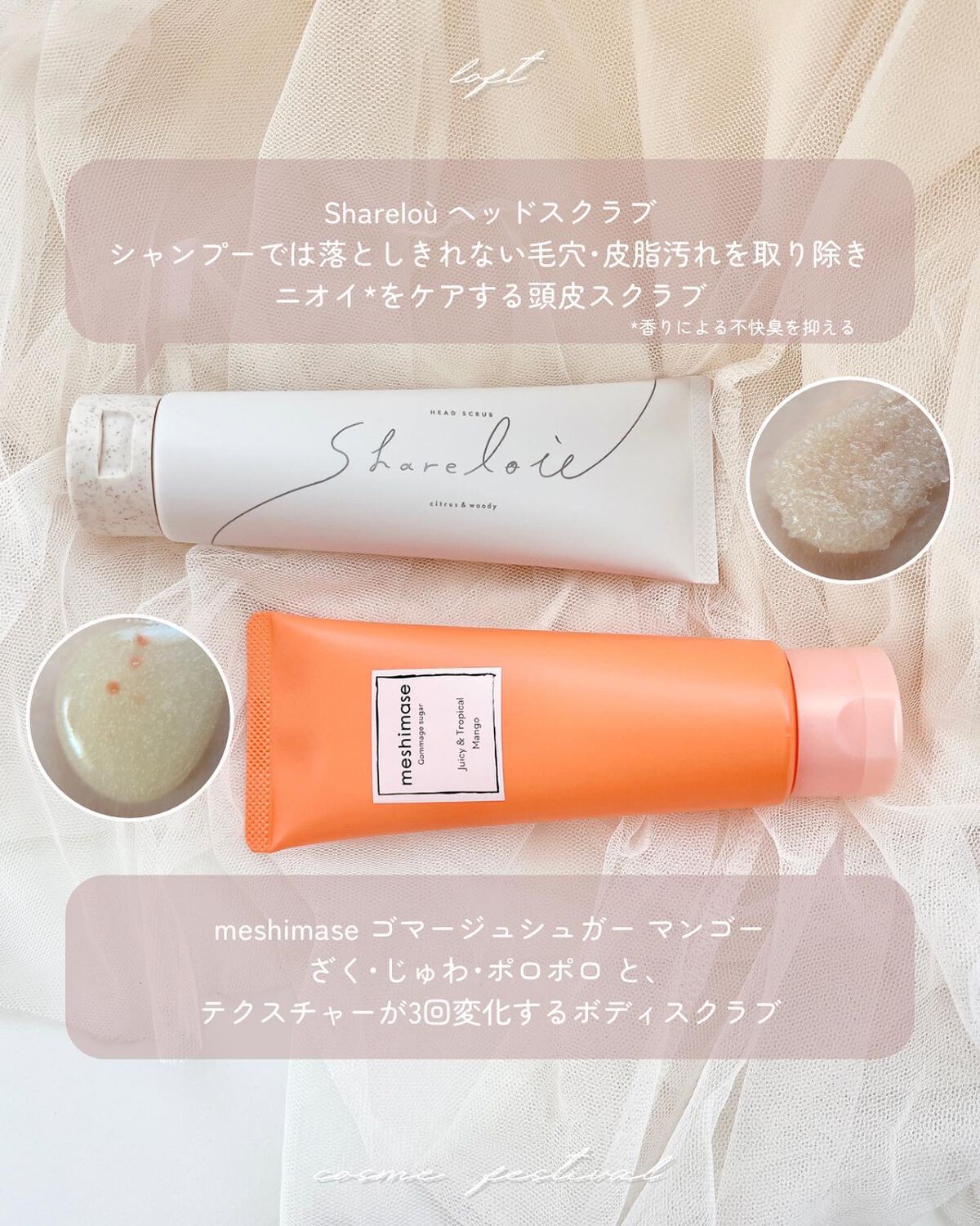 yuna on LIPS 「☽𓂃꙳⋆3/4〜4/25まで全国のロフトとロフトネットストア..」(5枚目)