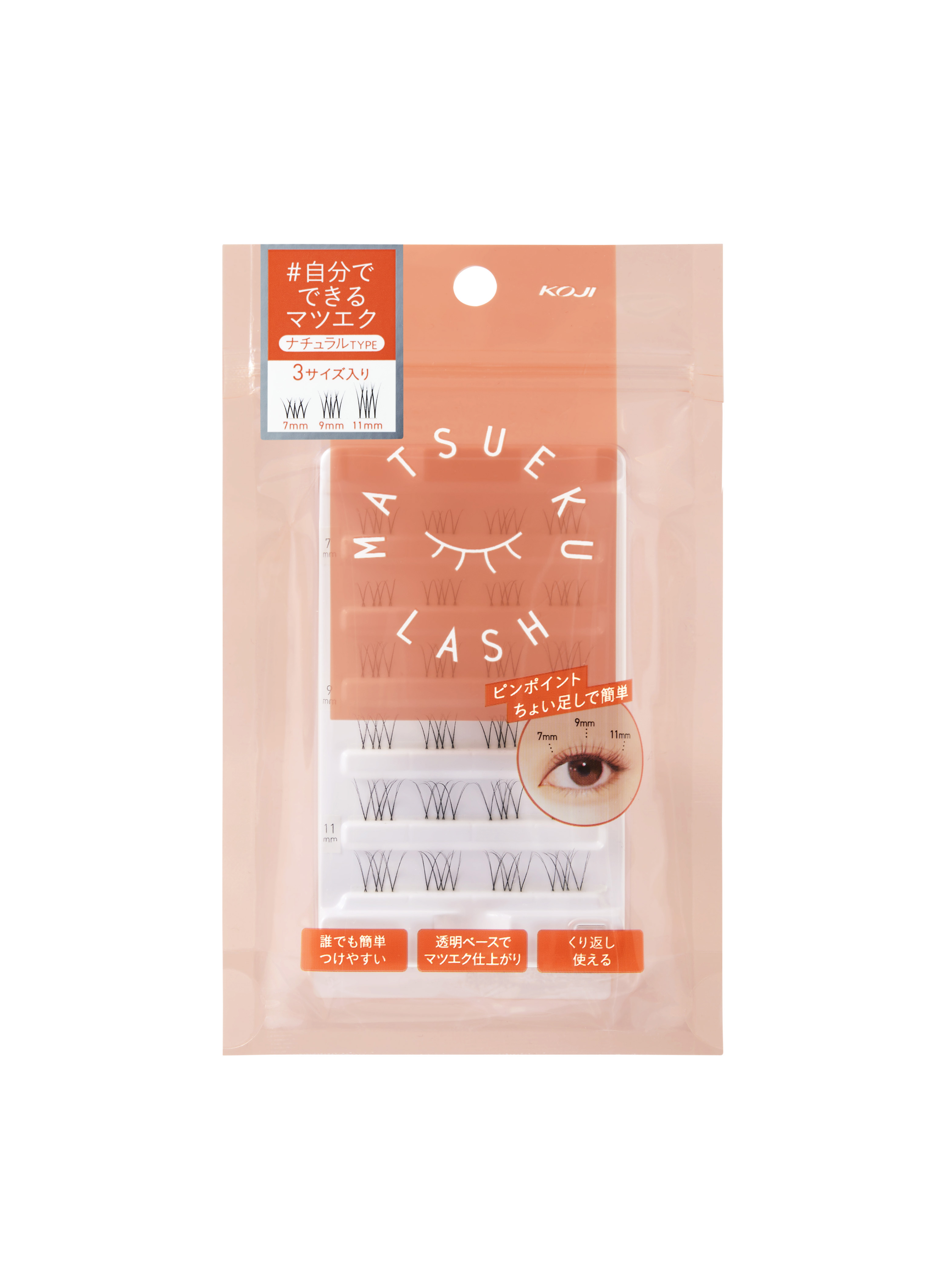 No.2 ナチュラルタイプ