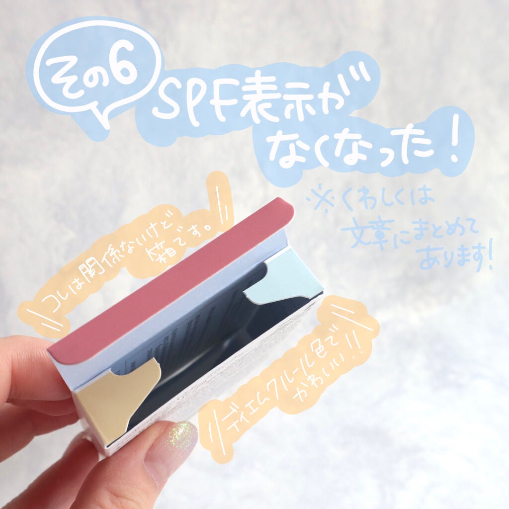 ディエム クルール カラーブレンドパウダーコンシーラー/ディエム クルール/パウダーコンシーラーを使ったクチコミ(8枚目)