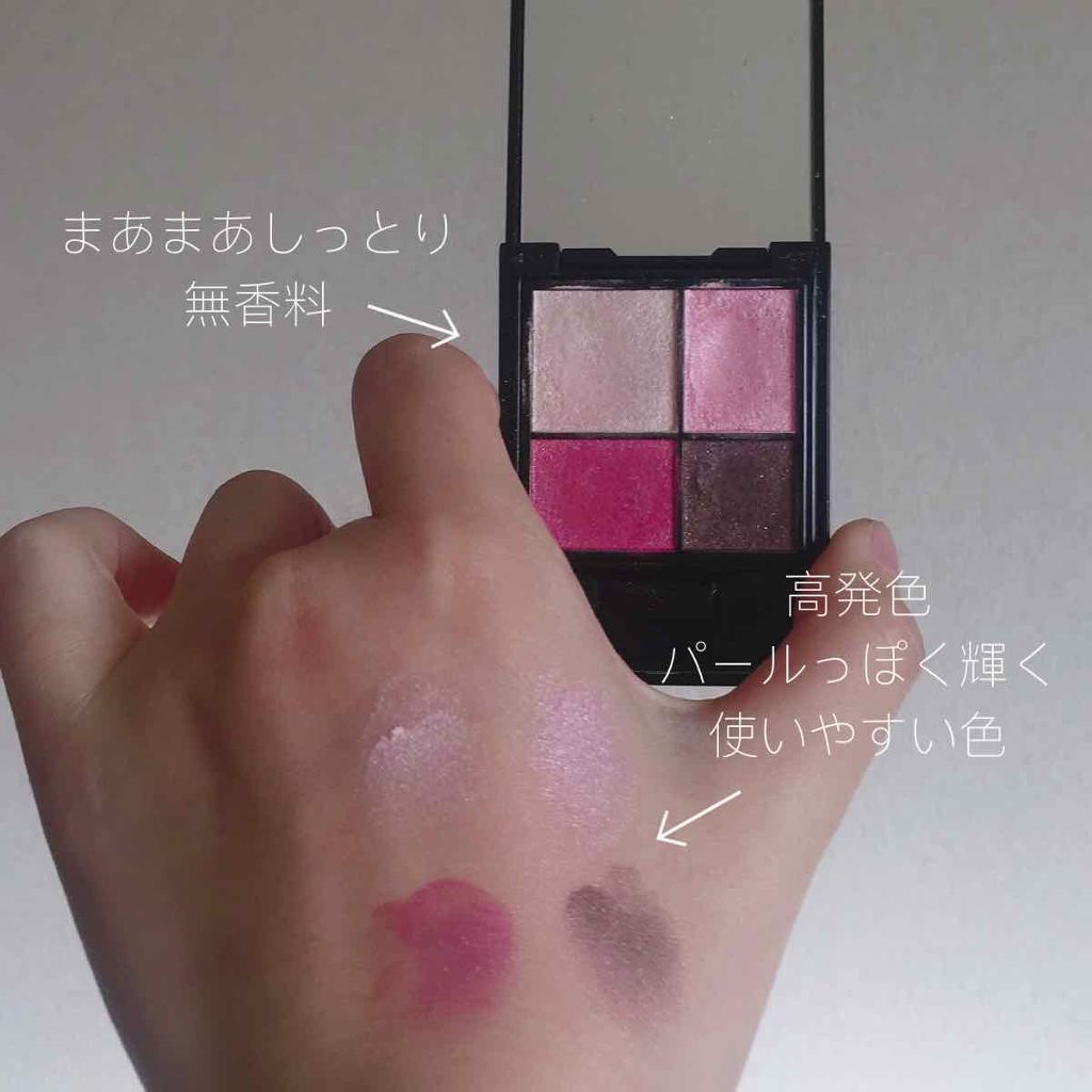 シマージュエリングアイズ/TONYMOLY/アイシャドウパレットを使ったクチコミ(2枚目)