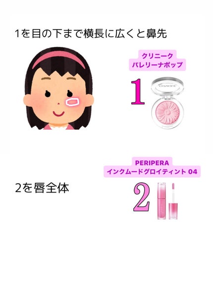 チーク ポップ/CLINIQUE/パウダーチークを使ったクチコミ(5枚目)