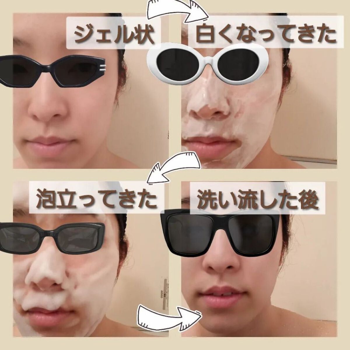 TEINEI/TEINEI/ハンドクリームを使ったクチコミ(2枚目)