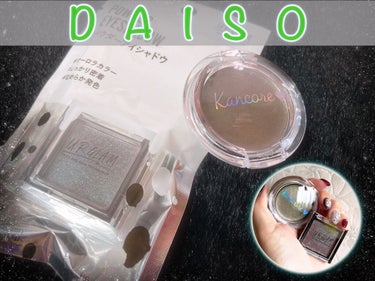 UR GLAM　POWDER EYESHADOW/U R GLAM/シングルアイシャドウを使ったクチコミ（1枚目）