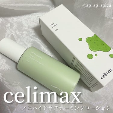 Noni Lotion/celimax/乳液を使ったクチコミ（1枚目）