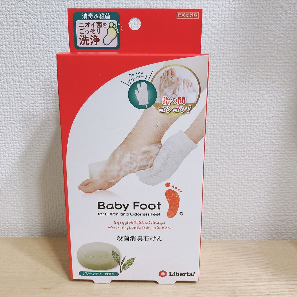 殺菌消臭石けん グリーンティーの香り/ベビーフット/ボディ石鹸を使ったクチコミ（3枚目）