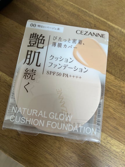 クッションファンデーション/CEZANNE/クッションファンデーションを使ったクチコミ(1枚目)