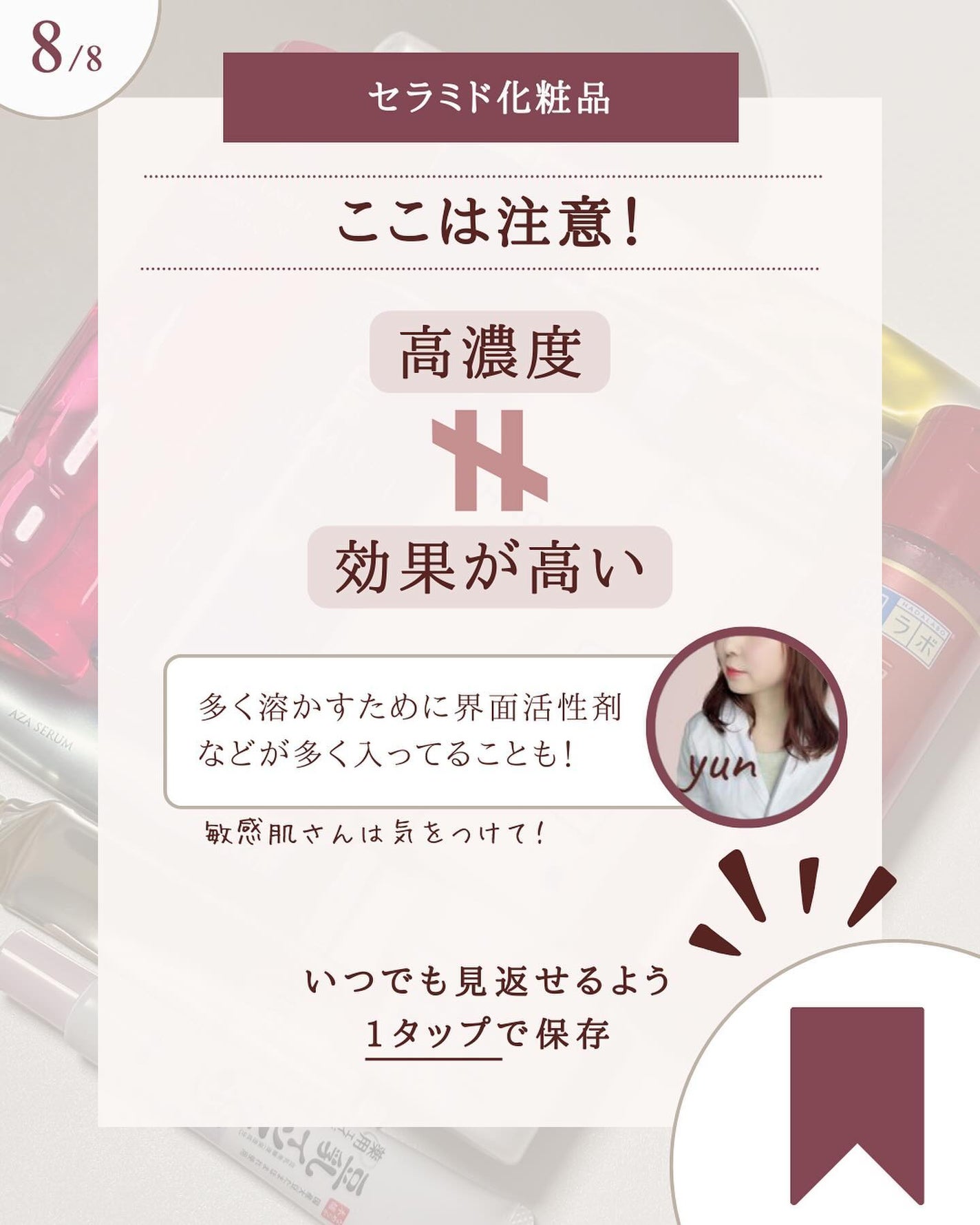 潤浸保湿 フェイスクリーム/キュレル/フェイスクリームを使ったクチコミ(9枚目)