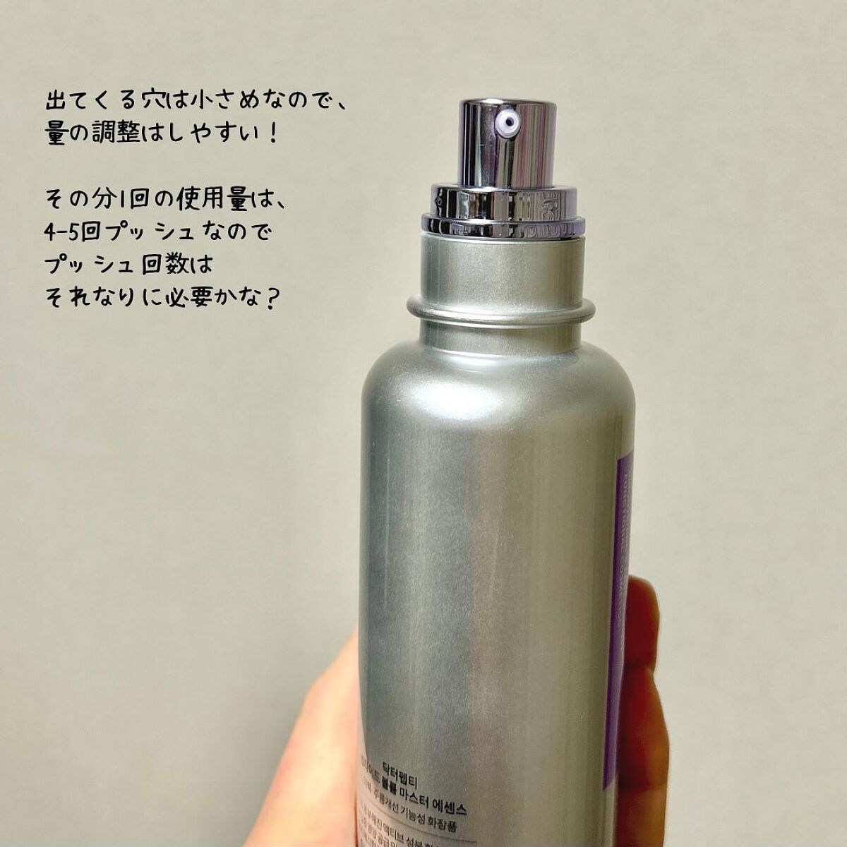 ペプチド ボリューム マスター エッセンス/DR.PEPTI/美容液を使ったクチコミ(2枚目)