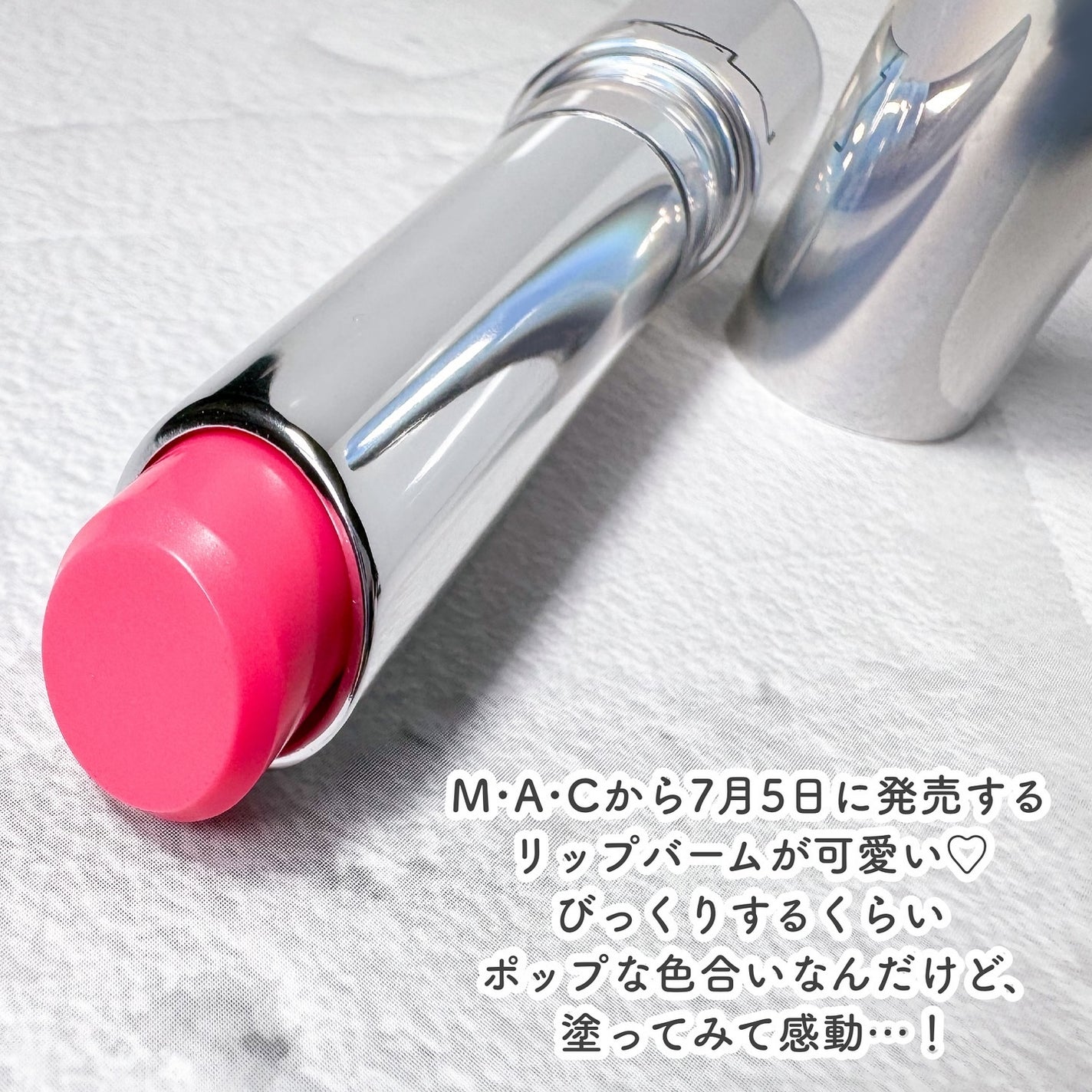 グロー プレイ テンダートーク リップ バーム/M・A・C/リップバームを使ったクチコミ(2枚目)