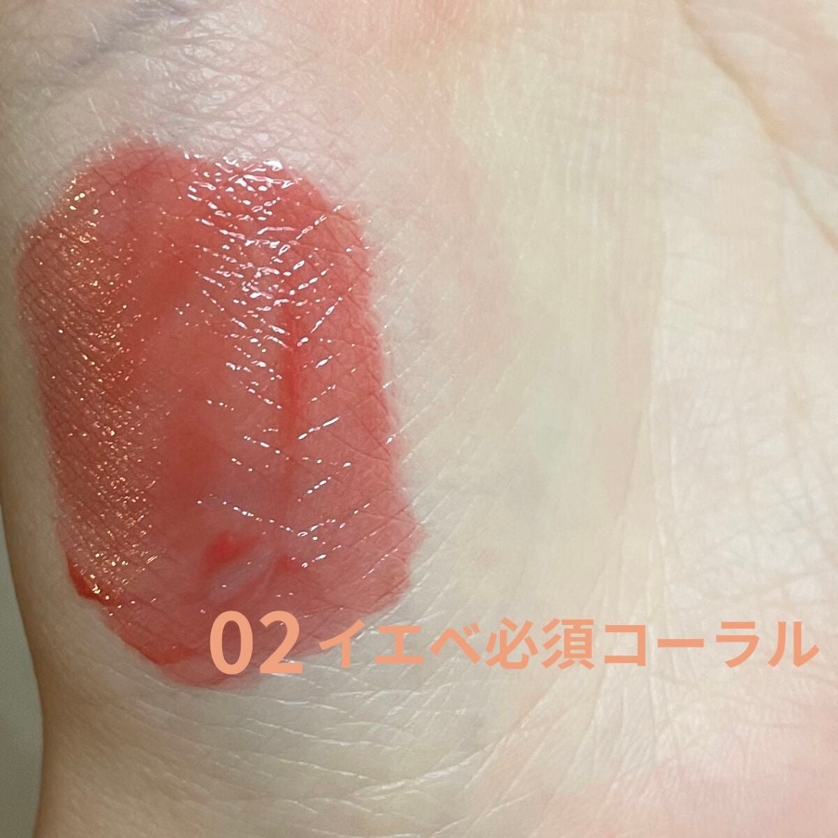 ペリペラ インク ムード グロイ ティント/PERIPERA/リップティントを使ったクチコミ(3枚目)