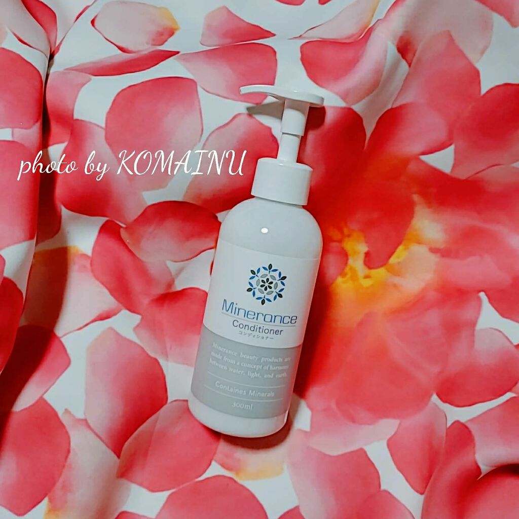 コンディショナー/ミネランス/コンディショナー単品を使ったクチコミ（1枚目）