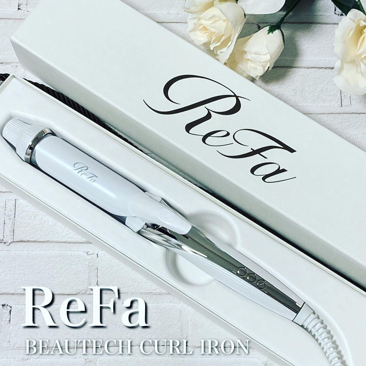 リファ ビューテックカールアイロン/ReFa/カールアイロンを使ったクチコミ(1枚目)