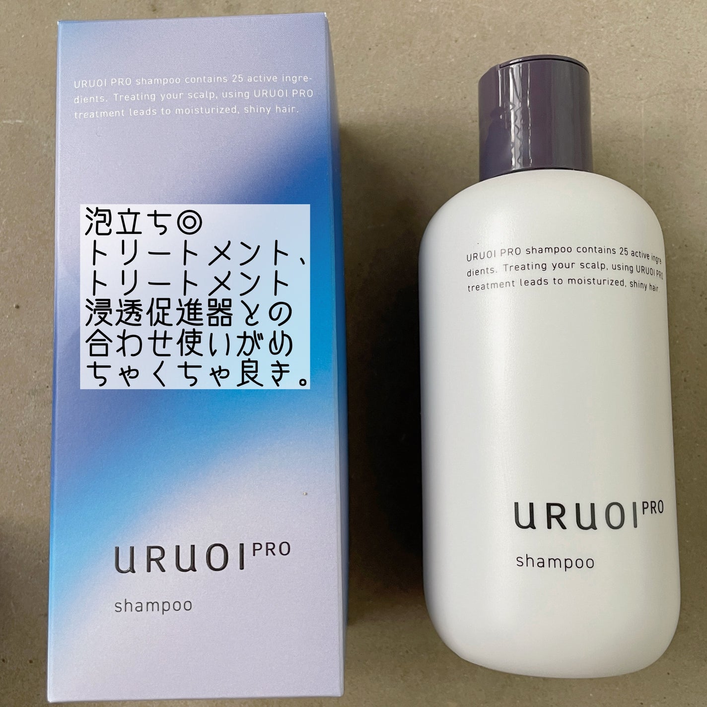 なゆ@フォロバ on LIPS 「【潤っているヒトは美しい】ウルオイプロ────────────..」(3枚目)