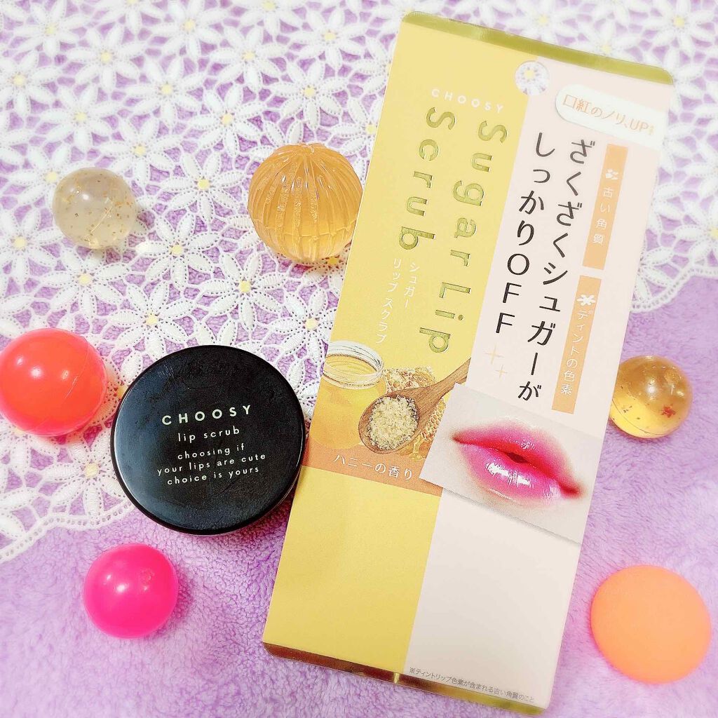シュガーリップスクラブ ハニーの香り/CHOOSY/リップスクラブを使ったクチコミ（1枚目）