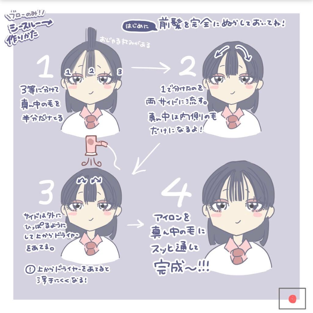 nagaimo23 on LIPS 「..」(2枚目)