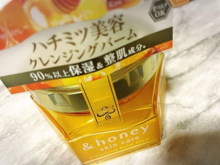 アンドハニー クレンジングバーム クリア/&honey/クレンジングバームを使ったクチコミ(2枚目)