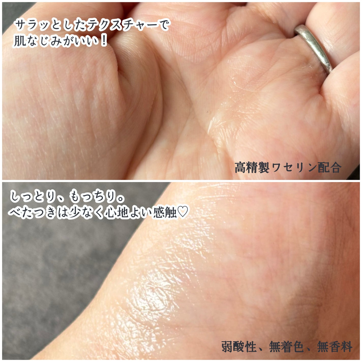 薬用ローション(とてもしっとり)/IHADA/化粧水を使ったクチコミ(2枚目)