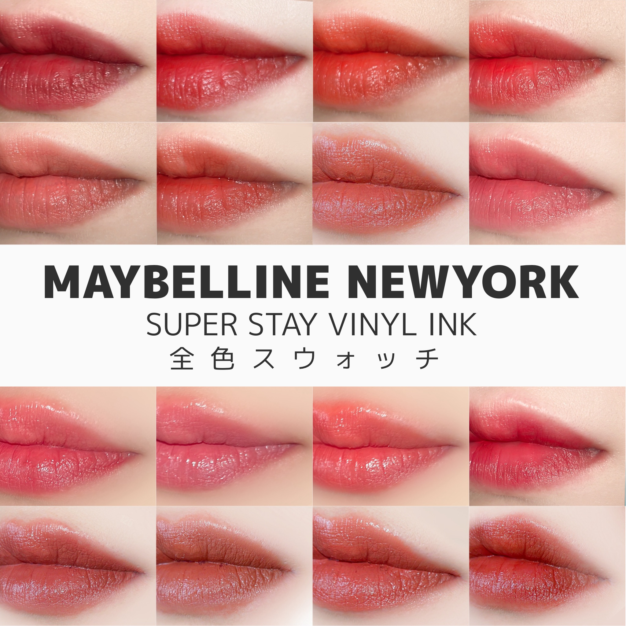 SPステイ ヴィニルインク/MAYBELLINE NEW YORK/口紅を使ったクチコミ（1枚目）