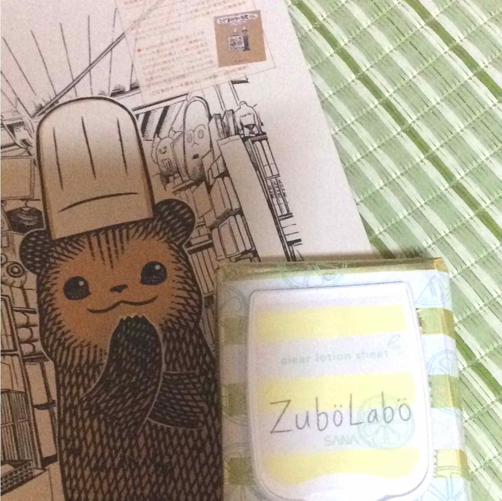 朝用ふき取り化粧水シート すっきりタイプ/ズボラボ/拭き取り化粧水を使ったクチコミ（1枚目）