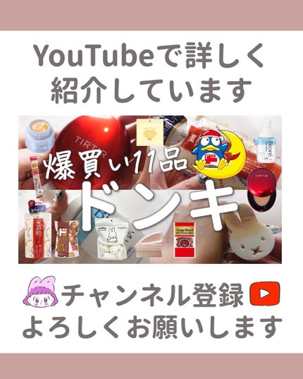 リップパック	/CHOOSY/リップマスクを使ったクチコミ(10枚目)