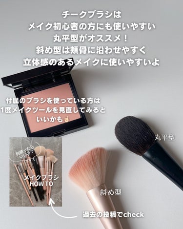 グローオン (レフィル) M ソフト アプリコット 521/shu uemura/パウダーチークを使ったクチコミ（2枚目）