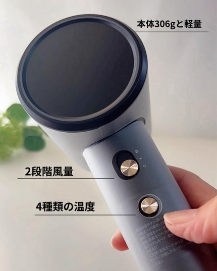 ダブルケアドライヤー/ANLAN/ドライヤーを使ったクチコミ(4枚目)