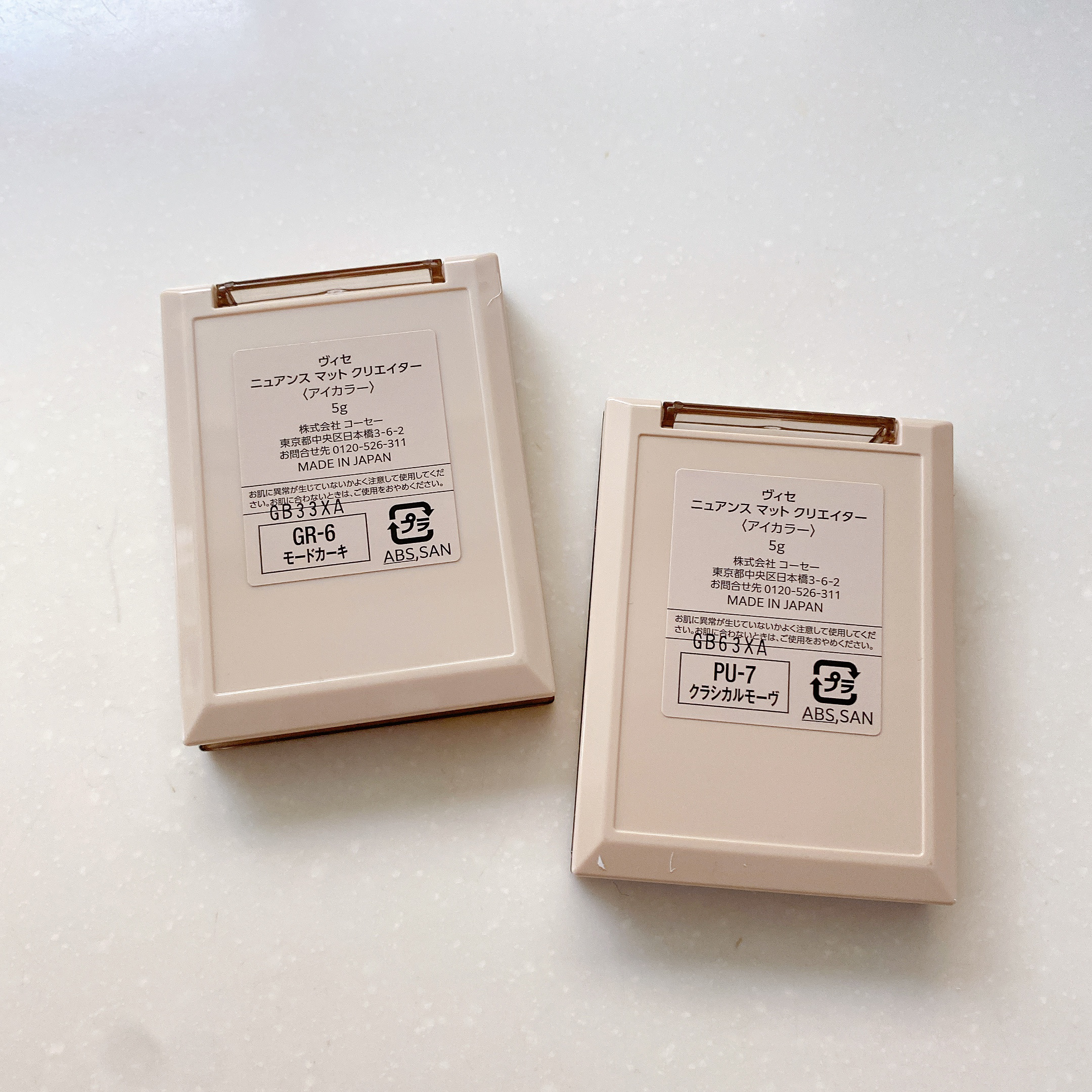 ニュアンス マット クリエイター PU-7 クラシカルモーヴ（限定）/Visée/アイシャドウパレットを使ったクチコミ（3枚目）