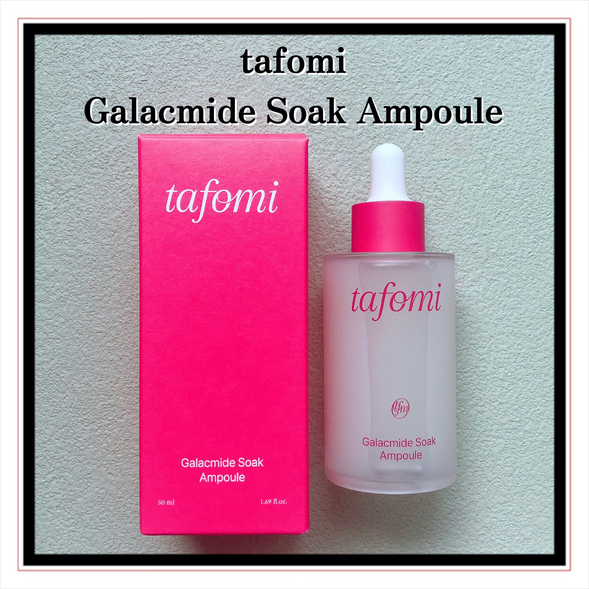 ガラマイドソークアンプル/TAFOMI/美容液を使ったクチコミ（2枚目）