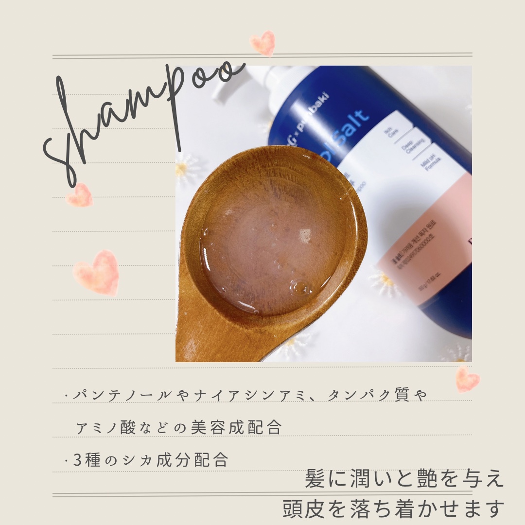 クールソルトスケーリングシャンプー/クールソルトスカルプトリートメント/Dr.G/市販シャンプーを使ったクチコミ（2枚目）