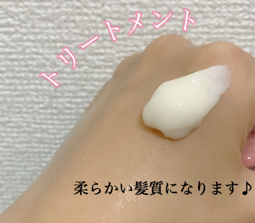 シャンプー/トリートメント トリートメントボトル/Feiitee/市販シャンプーを使ったクチコミ（3枚目）